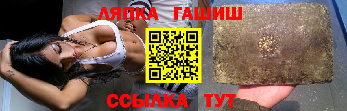Альфа ПВП Михайловск