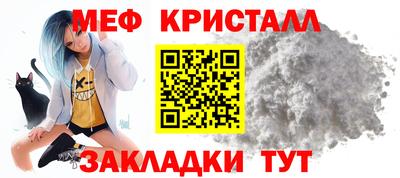 экстази Гусь-Хрустальный