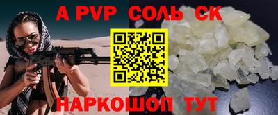 apvp Гатчина