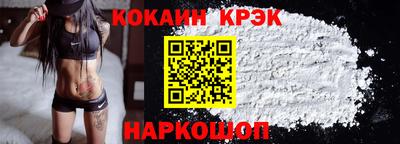 экстази Гусь-Хрустальный