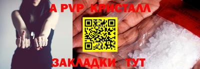 дживик Гусев