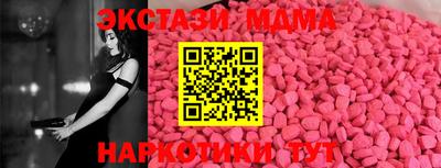 кокаин Гусиноозёрск