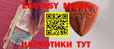 экстази Гусь-Хрустальный