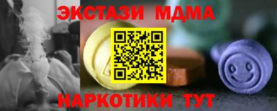 кокаин Гусиноозёрск