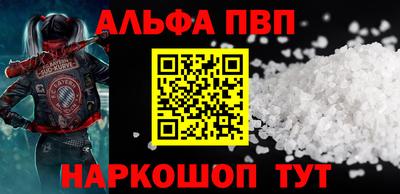 apvp Гатчина