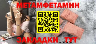 дживик Гусев