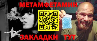 кокаин Гусиноозёрск