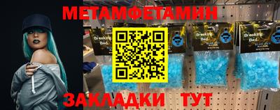 кокаин Гусиноозёрск