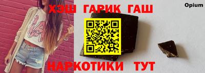 дживик Гусев