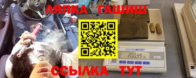 каннабис Гай