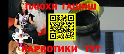 каннабис Гагарин