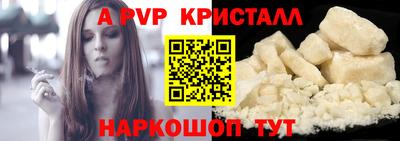 apvp Гатчина
