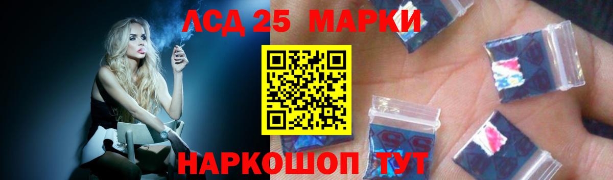 Михайловск  LSD-25 экстази кислота  Лсд 25 экстази кислота  Вход с VPN 