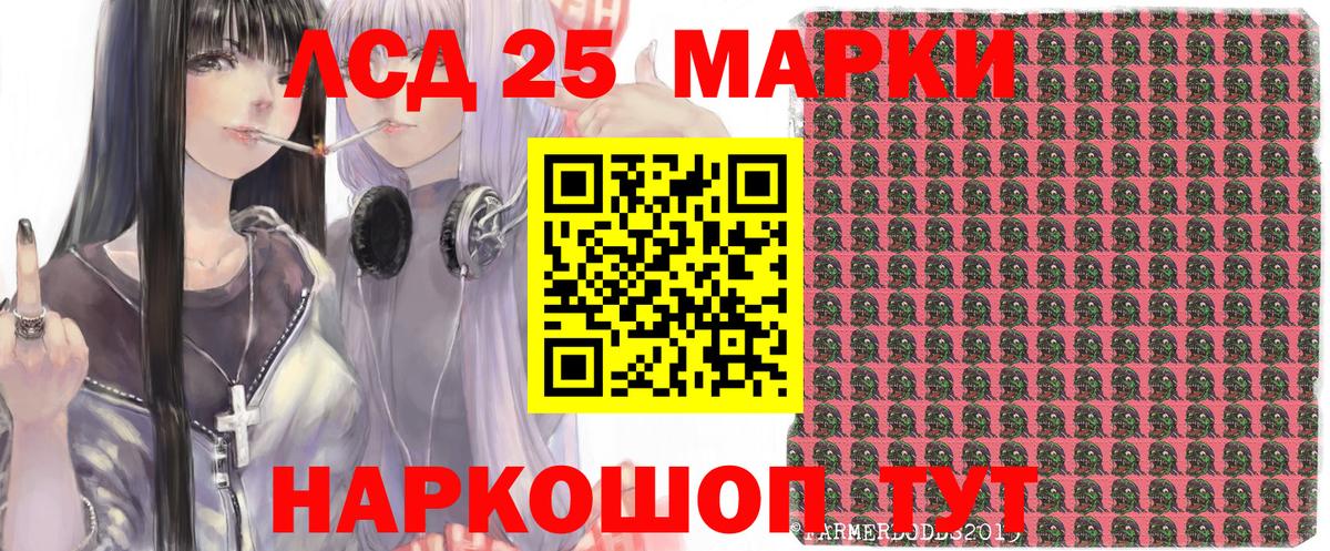 Кокаин  Михайловск  Канабис  Мефедрон   Гашиш  Вход с VPN 