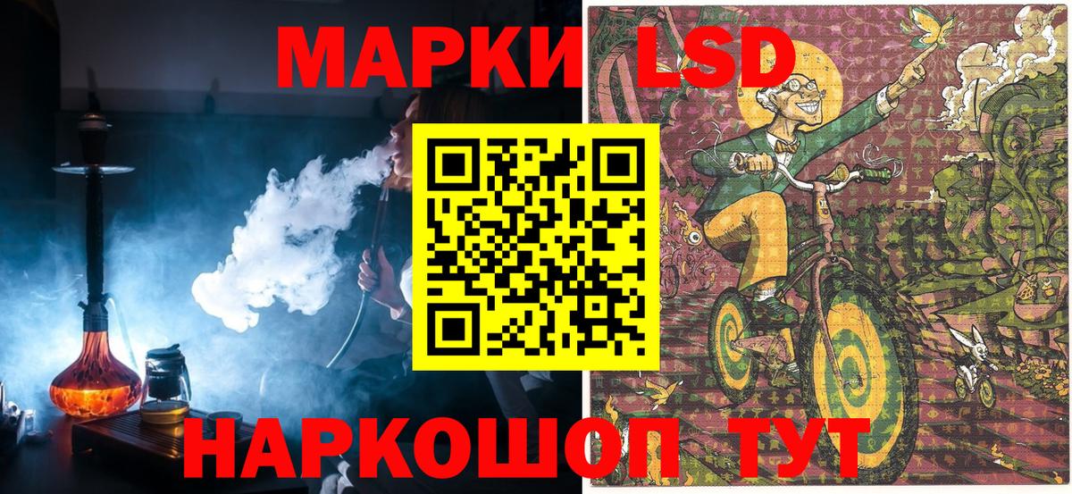 где можно купить наркотик  Марки 25I-NBOMe 1,8мг  Вход с VPN  Михайловск 